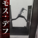 Mos Def ‘The Ecstatic’ Japan Edition 2LP vinyl record with obi strip and half and half grey vinyl, featuring album artwork and record labels.