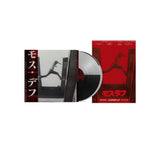 Mos Def ‘The Ecstatic’ Japan Edition 2LP vinyl record with OBI strip and half & half grey vinyl, showcasing the album cover and records.